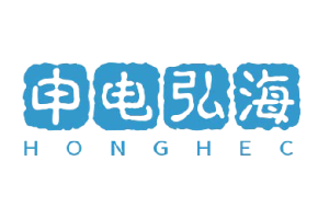 申电弘海HONGHEC